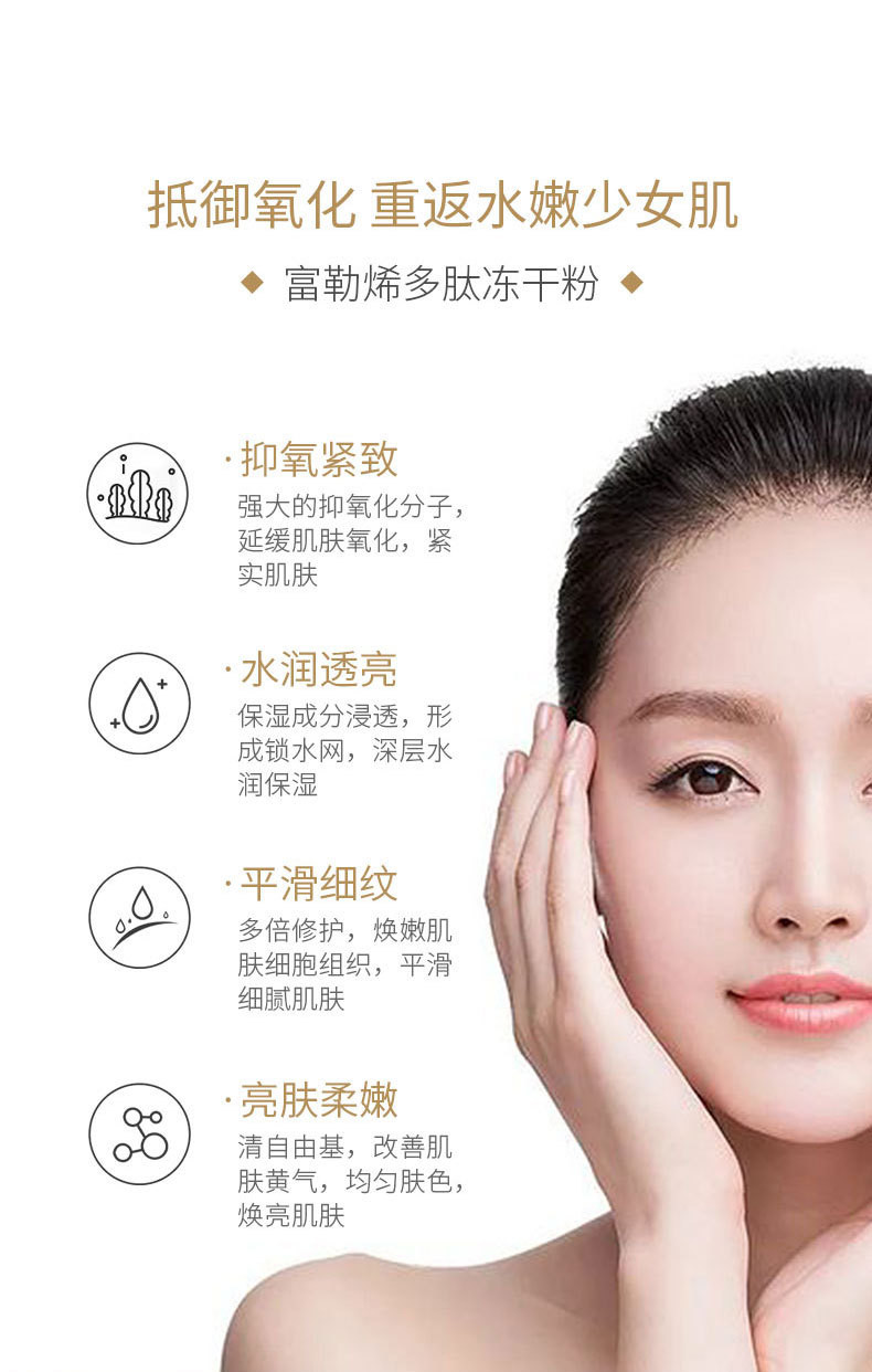 卡蜜妍富勒烯多效冻干粉修护套盒