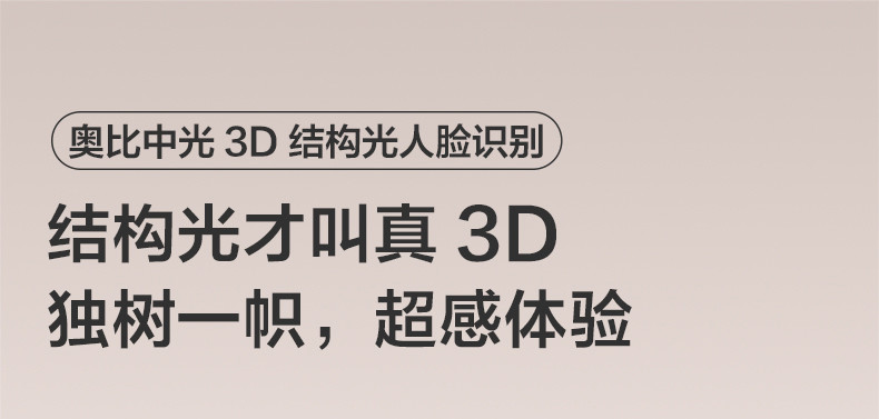 TCL指纹锁智能锁猫眼可视3D人脸识别NFC全兼容防盗门智能门锁密码锁家用猫眼防盗电子锁【上门安装】TCL-X10