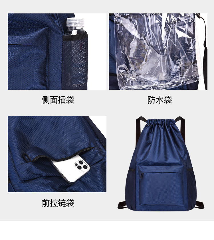 猎燕户外干湿分离抽绳包背包LYGSSB01