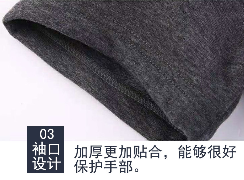 纤丝鸟升级护肩保暖睡觉月子中老年加厚加绒护肩颈防寒长袖男DTD60399