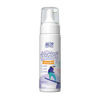 LP-364221蓝漂羽绒服干洗剂200ml