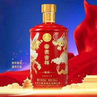 五粮液富贵吉祥精致52度浓香型白酒500ml