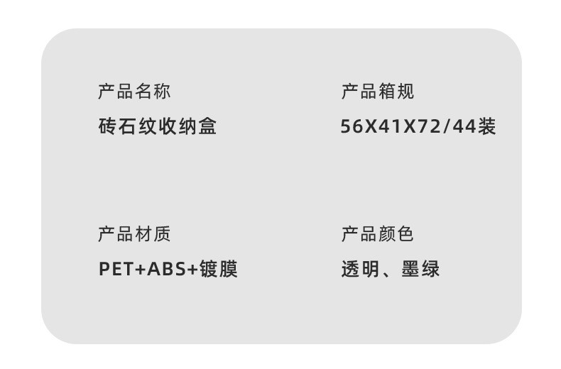 港德轻奢风化妆品收纳盒 HZ-001化妆品收纳盒