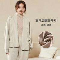纤丝鸟 空气层休闲保暖可外穿家居服女士蝙蝠开衫 C23D64