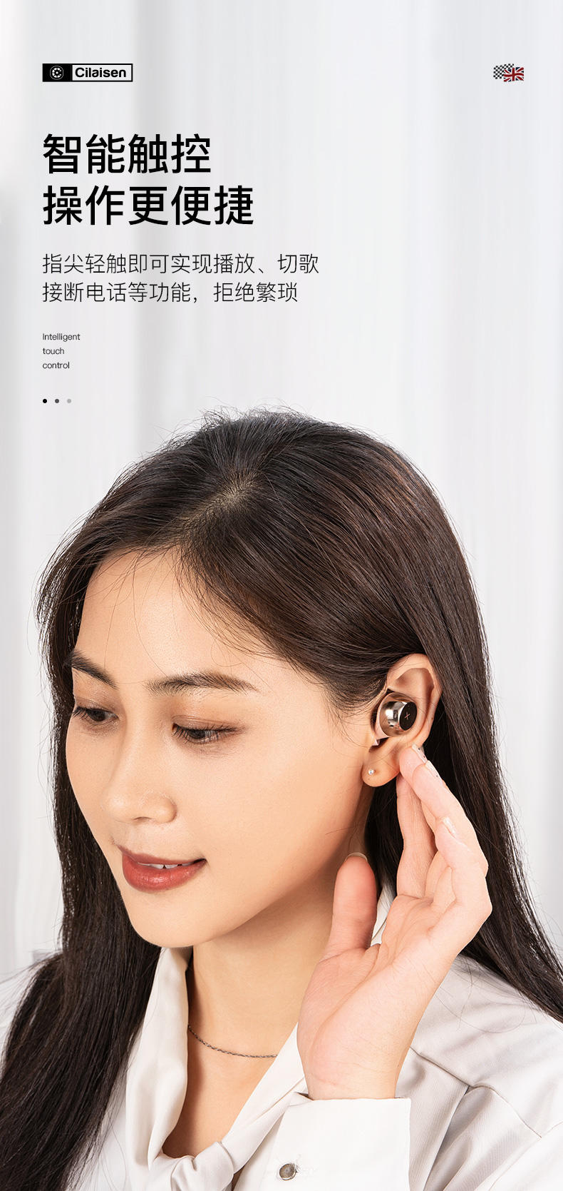 西莱森 蓝牙耳机CP-BH1