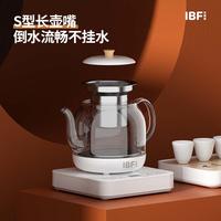 IBF艾博菲 度春秋-养生煮茶器 IBFD-072