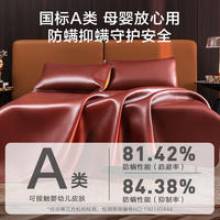京东京造头层水牛皮凉席 软席子单席 4mm奢华加厚 180cm×200cm 酒红色