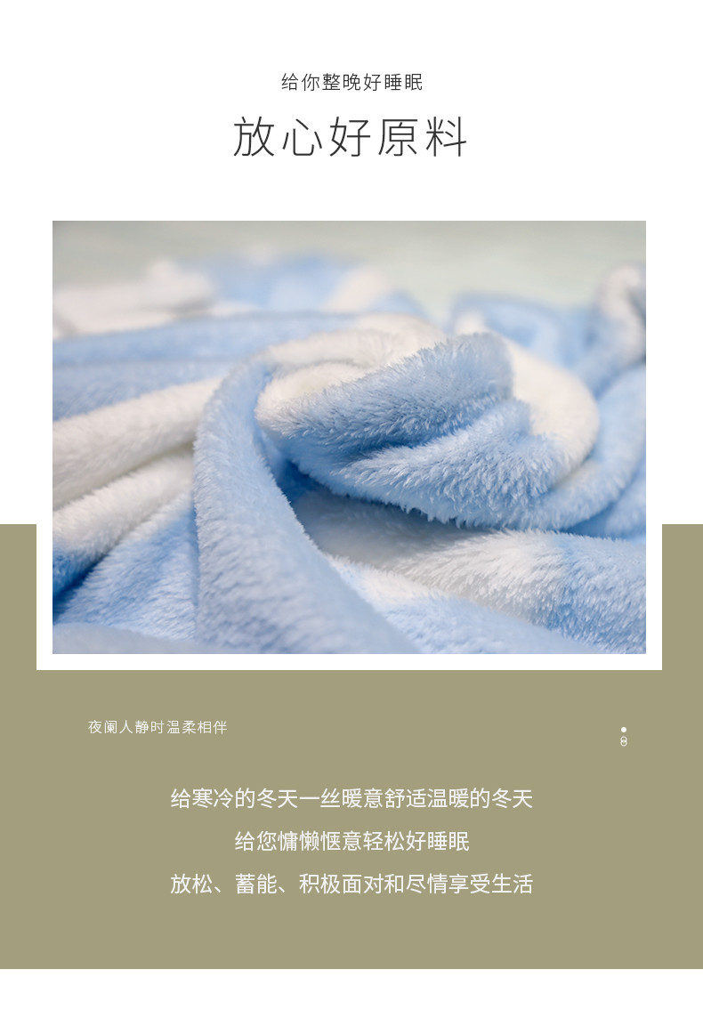 红秀世纺 头等舱航空毯 SF2307-T003