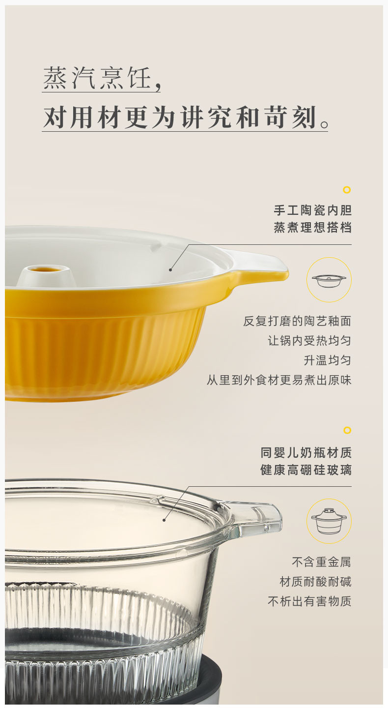 东菱（Donlim） 多功能蒸炖锅 家用电蒸锅 电炖盅煲汤煮粥蒸汽锅隔水炖 料理锅（煮锅+汽锅）DL-9009