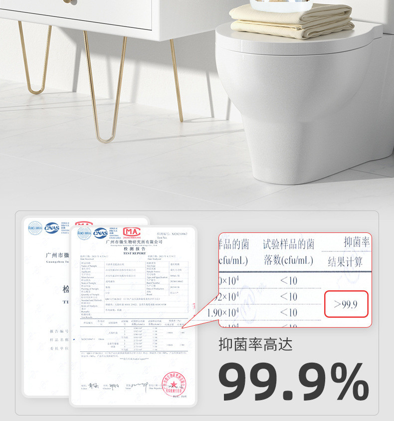 汐洁多功能浴室清洁剂500ml