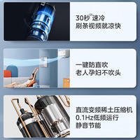 美的（Midea）新能效 KFR-35GW/G3-3 1.5匹 智能变频冷暖 空调挂机 三级能效 一价无忧 11M铜管 企慧购
