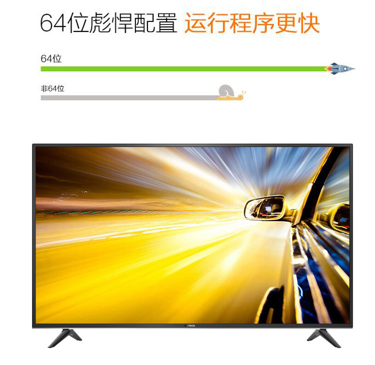 康佳50英寸人工智能HDR4K超清液晶电视机LED50G30UE