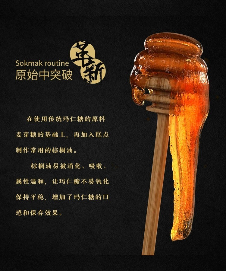 新疆切糕特产小吃美食纯手工无添加糕点500g坚果零食
