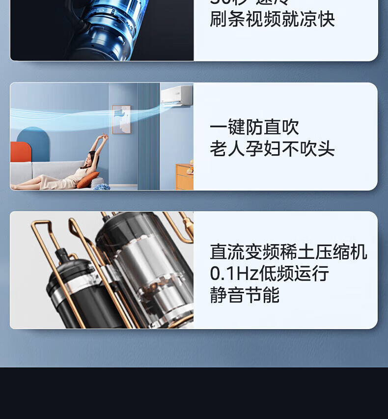 美的（Midea）新能效 KFR-35GW/G3-3 1.5匹 智能变频冷暖 空调挂机 三级能效 一价无忧 11M铜管 企慧购
