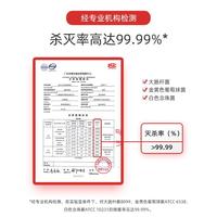 威王84家居消毒液1kg （两瓶组合）