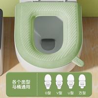 高发泡EVA自带提手防水泡沫马桶垫四季通用
