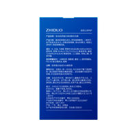 致朵胶原蛋白弹润晚安冻膜