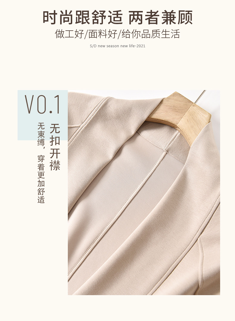 纤丝鸟 空气层休闲保暖可外穿家居服女士蝙蝠开衫 C23D64