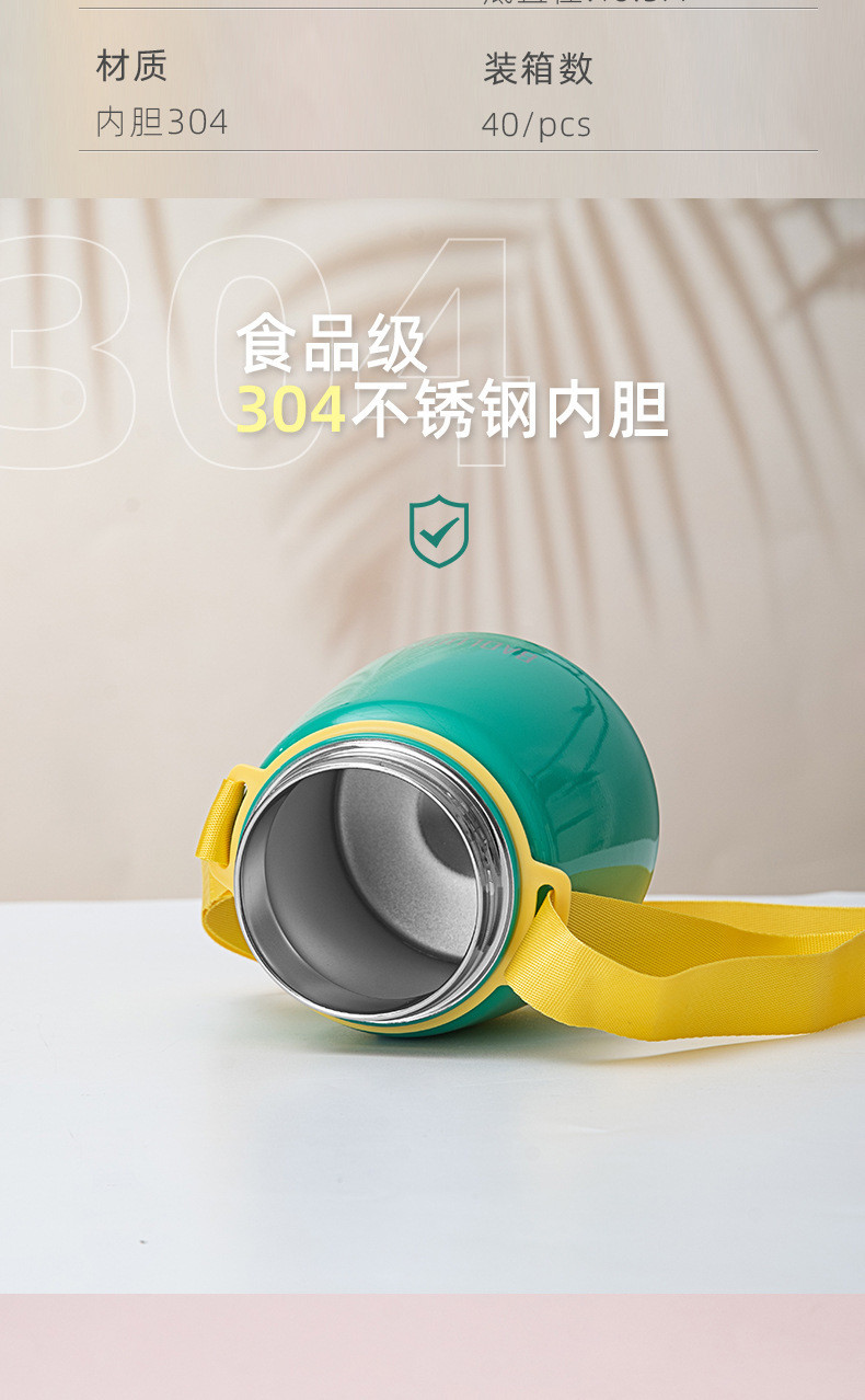 时尚撞色小胖大肚杯背带提手304不 锈钢便携水杯大容量饮水杯