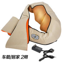 港德揉捏型披肩颈椎全身车载按摩仪颈肩乐 RD-M2808R
