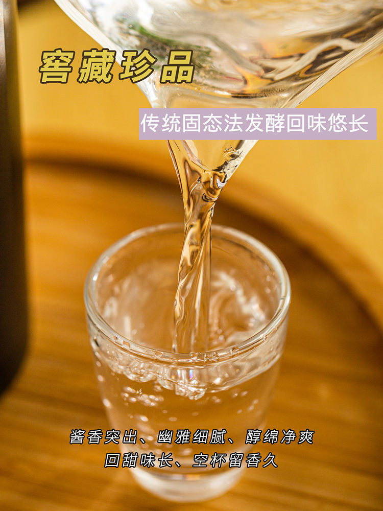 酱沙瓷赖酱升级版53度酱香型白酒500ml*6瓶