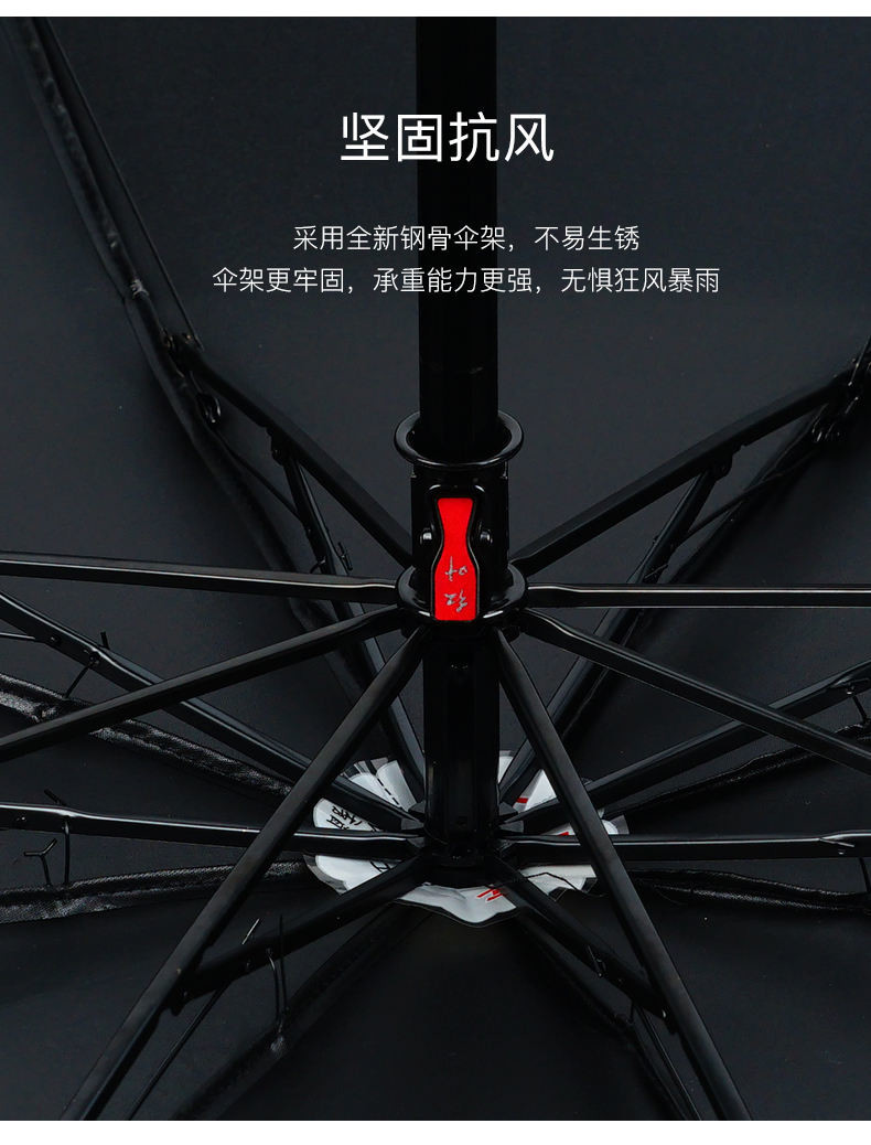 红叶三折呆呆熊D7434-H01 黑色24CM*7CM
