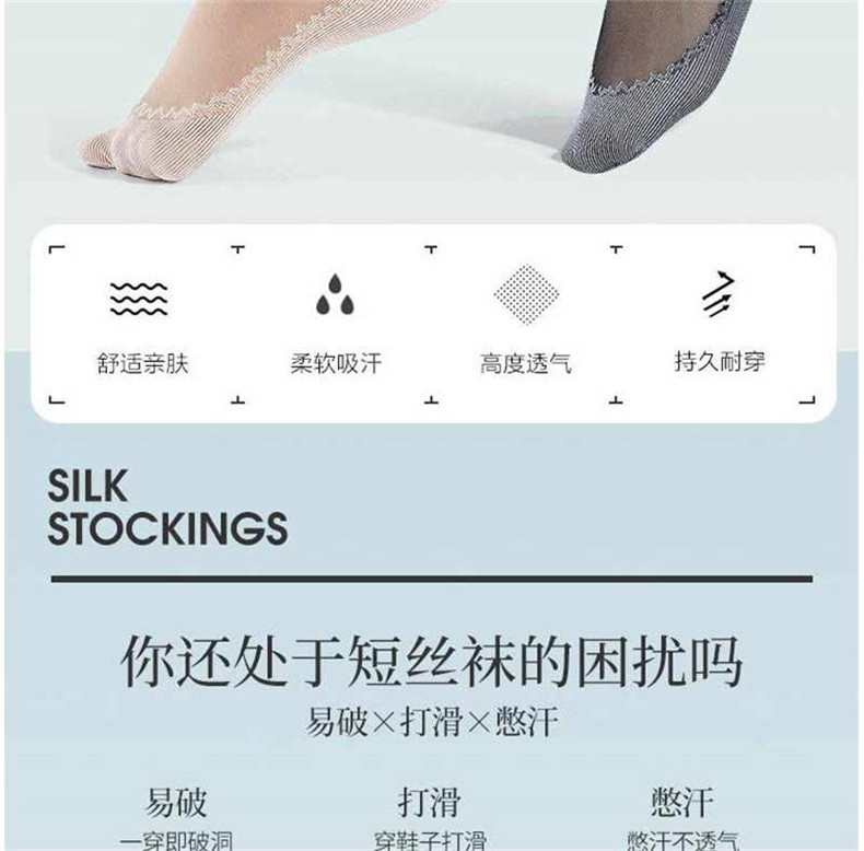 浪莎脚底棉感包芯丝短袜10双均码 Z257/ZT22201