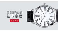 宝格薇时尚曲线镶嵌钻石皮带男女对表AG6012/BG6012