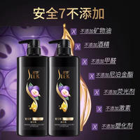 舒蕾葡萄籽强韧修护润发乳500ml 40027