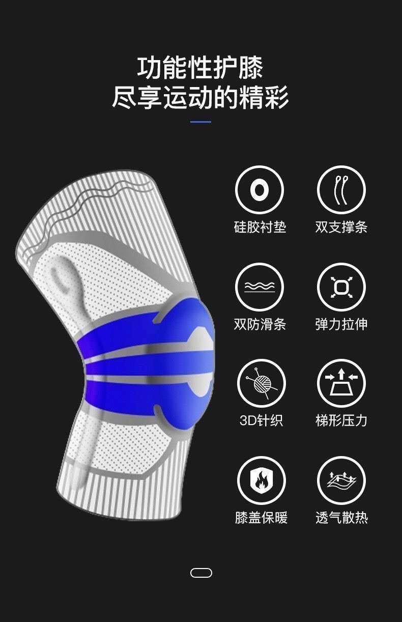 纤丝鸟专业运动护膝男女跑步篮球装备半月板护漆膝盖护腿保护套关节薄款