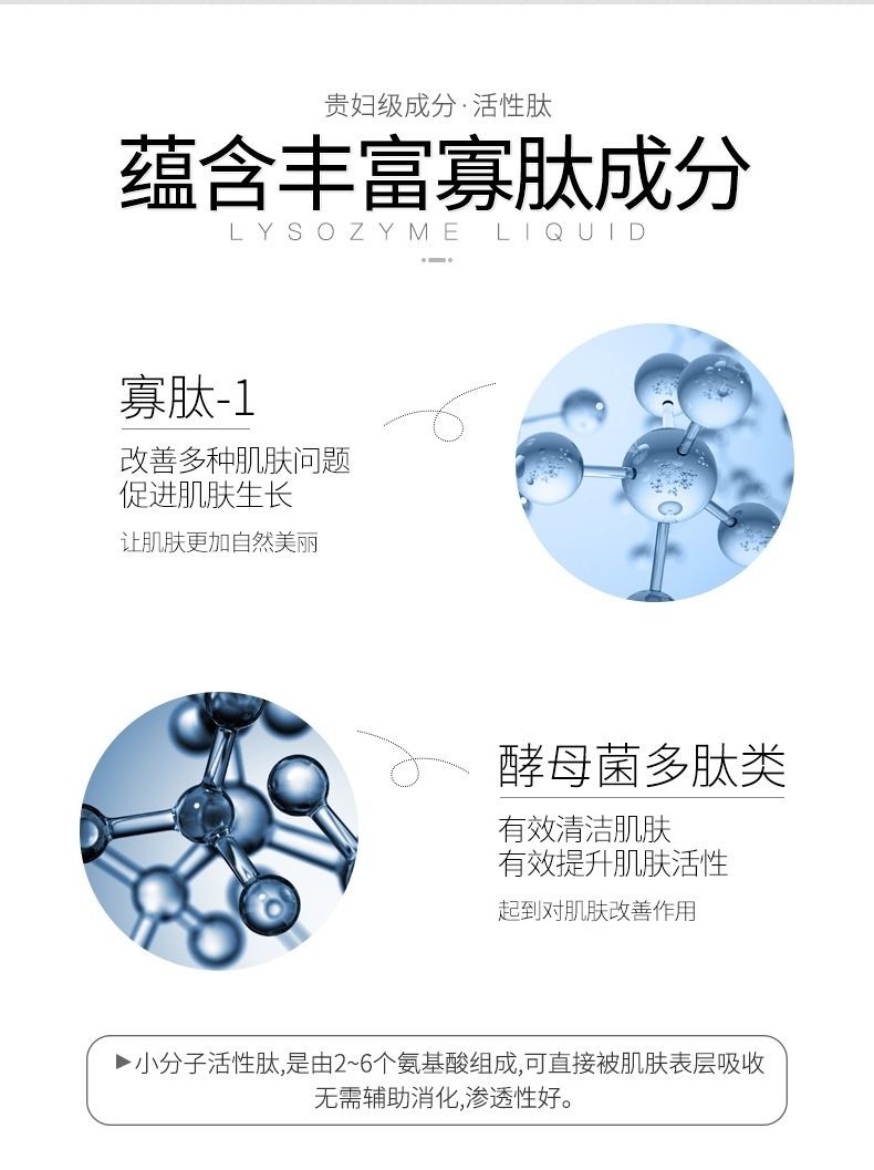 色娜娜冻干粉寡肽原液组合修护淡化痘印提亮肤色收缩毛孔精华液