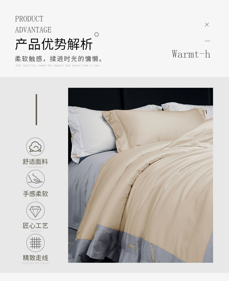 Marie Claire嘉人 120支高定四件套 一夜豹富·悠蓝 220X240cm