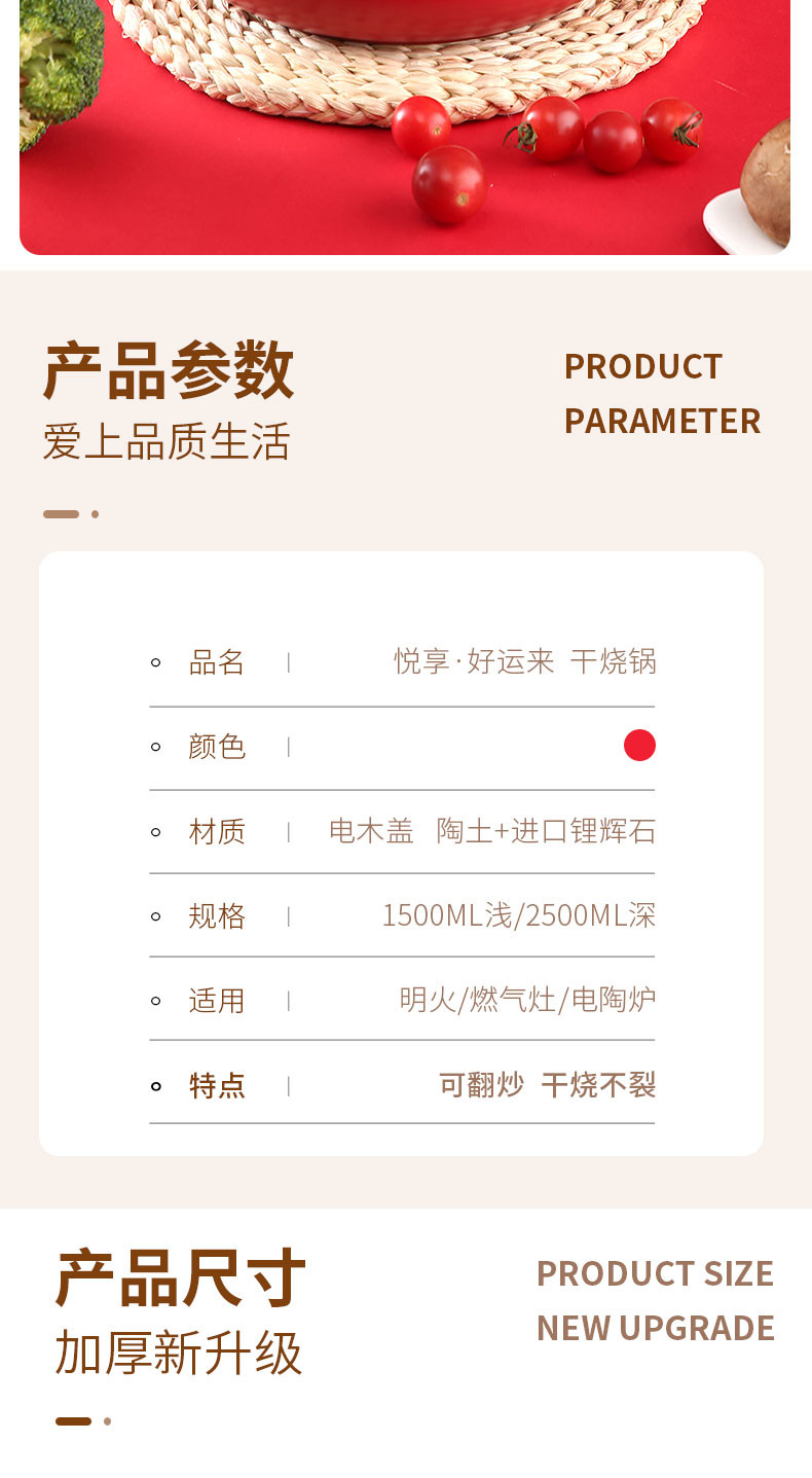 泥火匠 耐高温家用 悦享-好运来干烧炖锅【1500ml适用1-3人】
