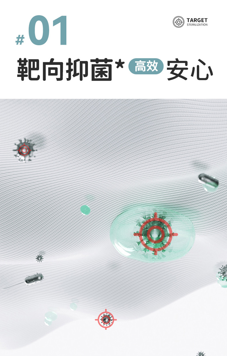 LP-369622蓝漂内衣洗衣液