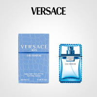 范思哲（VERSACE）云淡风轻淡香水30ml 520节日礼物生日礼物送男友范思哲绅情香水