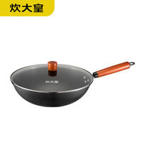 炊大皇 巨匠炒锅 CK72573