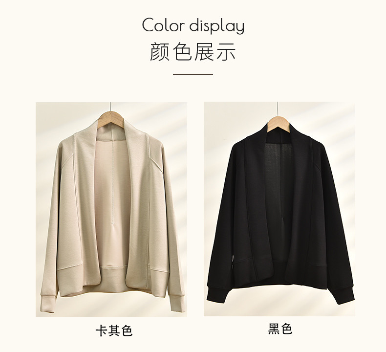 纤丝鸟 空气层休闲保暖可外穿家居服女士蝙蝠开衫 C23D64
