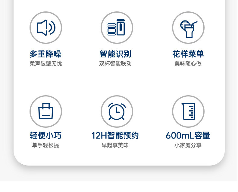 汤姆逊 厨房机械（破壁机）套装 TMX-PBJ206
