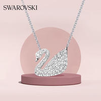 施华洛世奇（SWAROVSKI）ICONIC SWAN 优雅魅力 白色天鹅 5007735