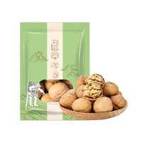 鲜山叔185新疆纸皮核桃薄皮原味生核桃500g/1袋