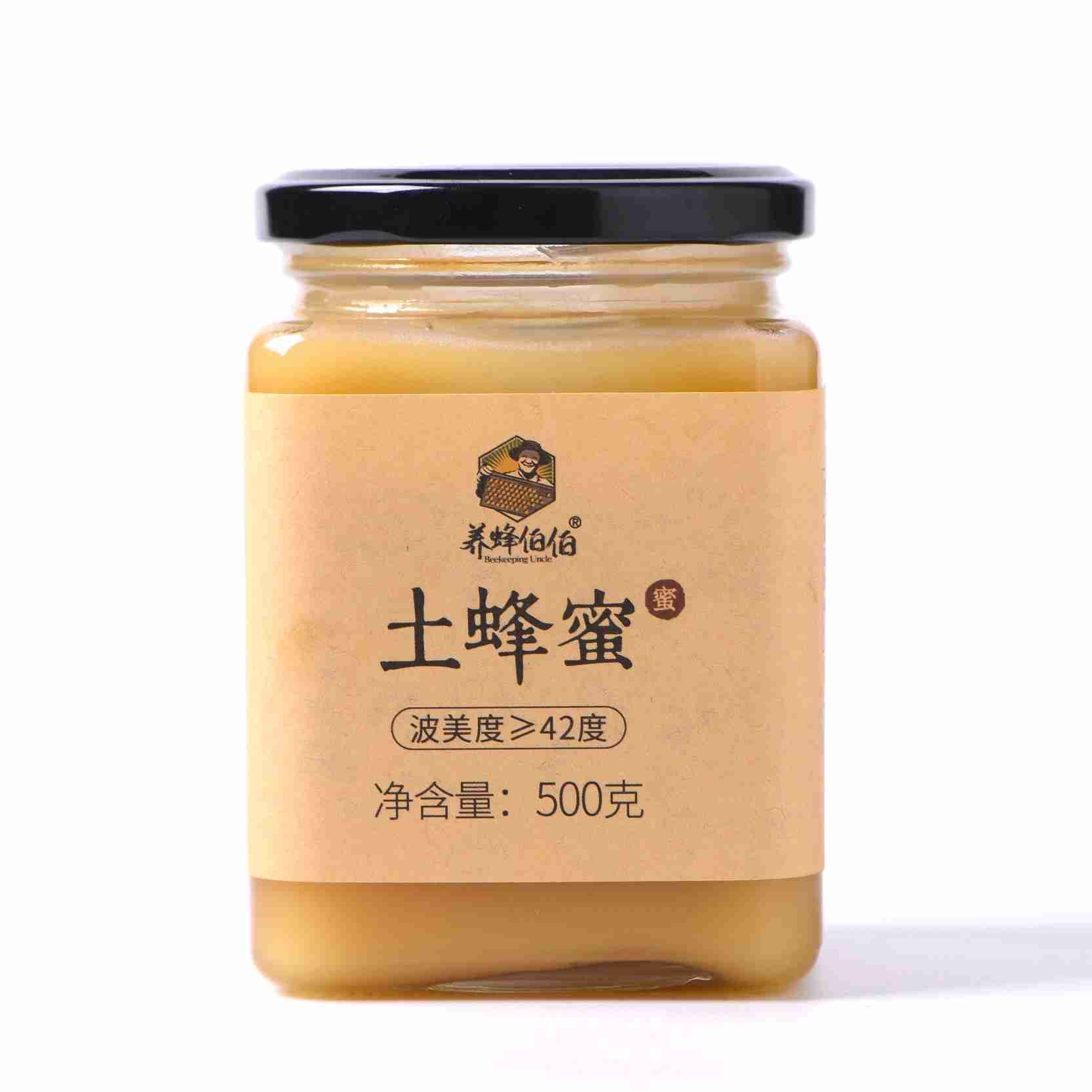 养蜂伯伯CP结晶土蜂蜜500g