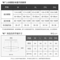 七匹狼男士兰精粘胶抗菌明筋片印平角裤四条装96173-4