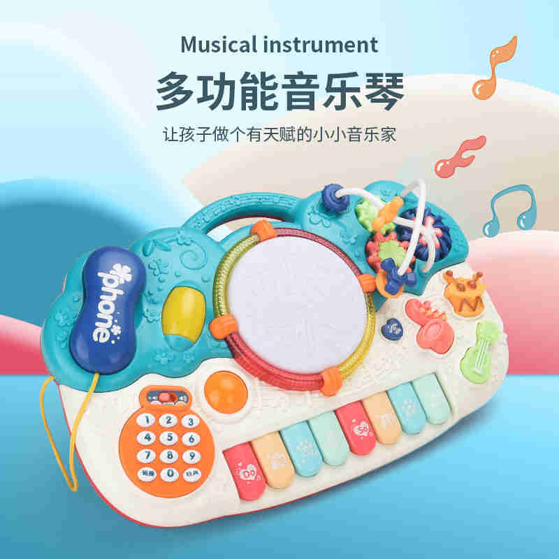 婴侍卫 儿童多功能音乐琴CY-7008A
