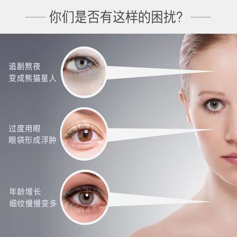 仁和匠心类蛇毒肽眼霜