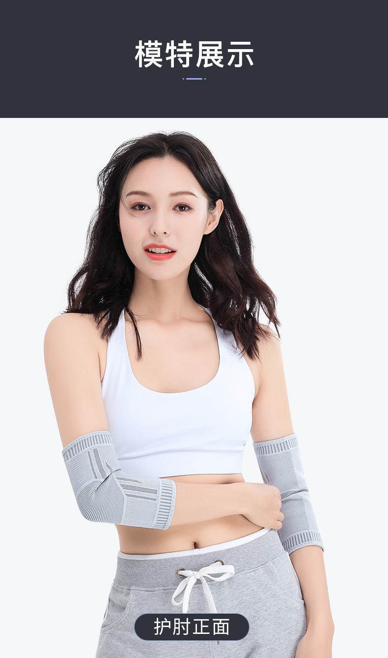 纤丝鸟护肘全棉竹炭