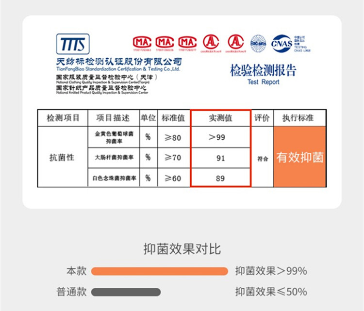 七匹狼全棉休闲袜六双装92119