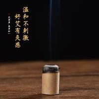 世人有艾陈艾柱家用艾灸柱熏蒸祛湿驱寒纯艾草