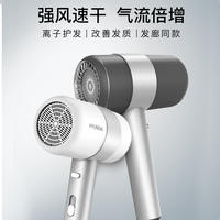 现代HYUNDAI-时尚降噪美发电吹风 YH5300