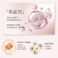 甜希角鲨烷兴发丝滑滋润保湿身体乳