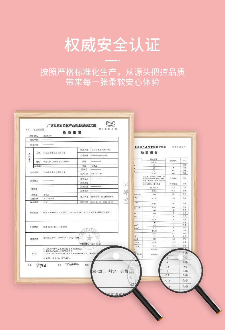 菲亚朵原木抽纸巾整箱无香大抽纸400张/包*32包 FYD3-400-32